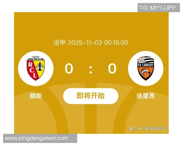 图卢兹与里昂激战在即竞彩分析及推荐策略详解